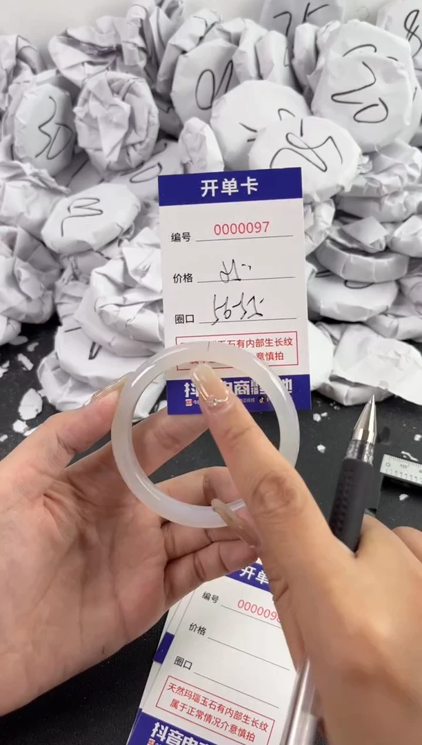 【闪购商品】玛瑙/玉髓手镯未镶嵌97