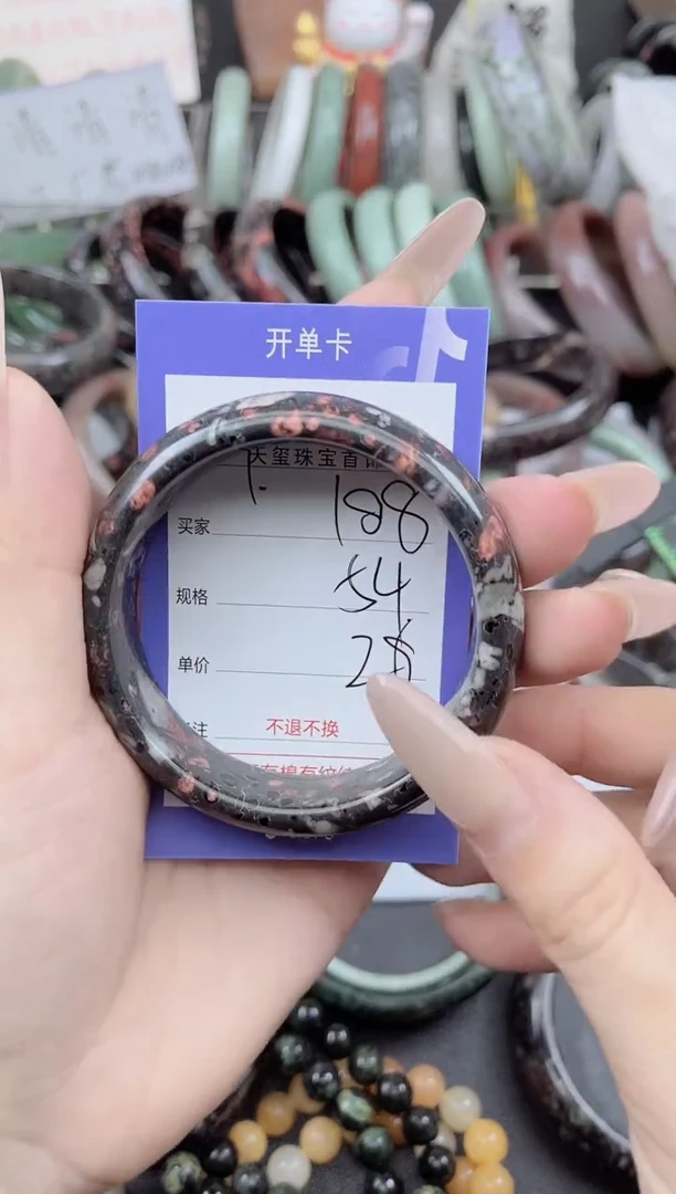 未镶嵌手镯石英质玉188