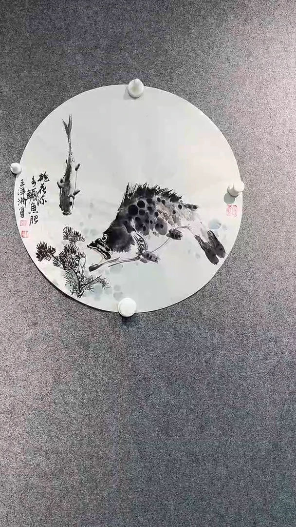 国画王洋洲老师50/50