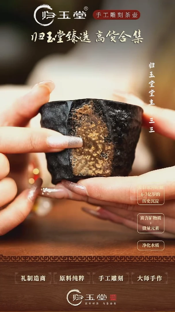 【闪购商品】中式冰碛岩整石雕刻原皮波浪纹杯