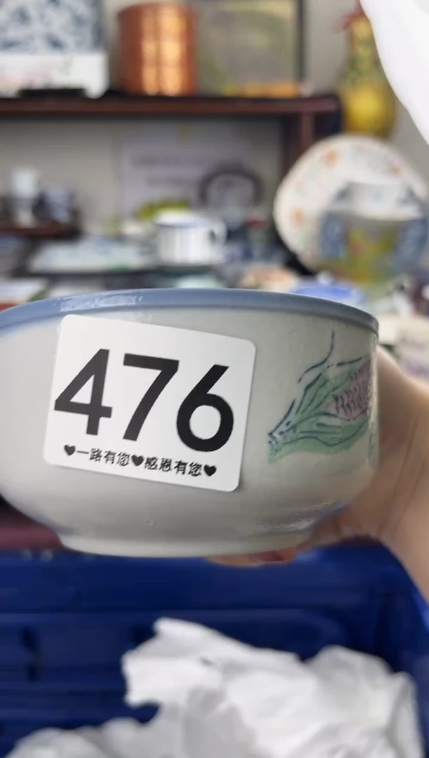 瓷片476...............