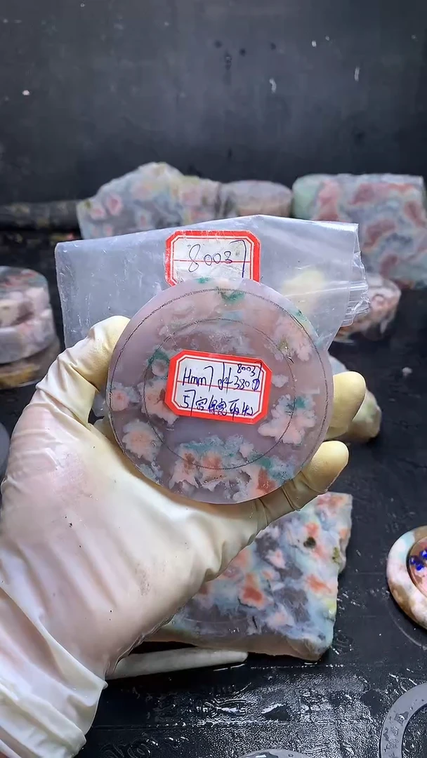 未镶嵌定制玛瑙.......57-80037