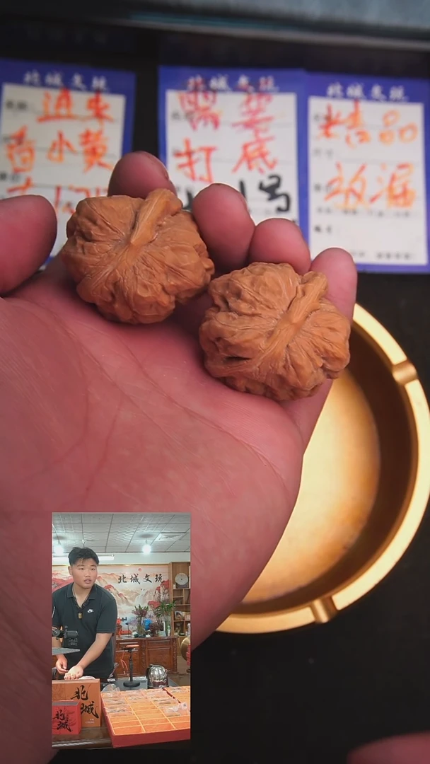 文玩核桃把件40号38蛤蟆头一根筋/（批量）