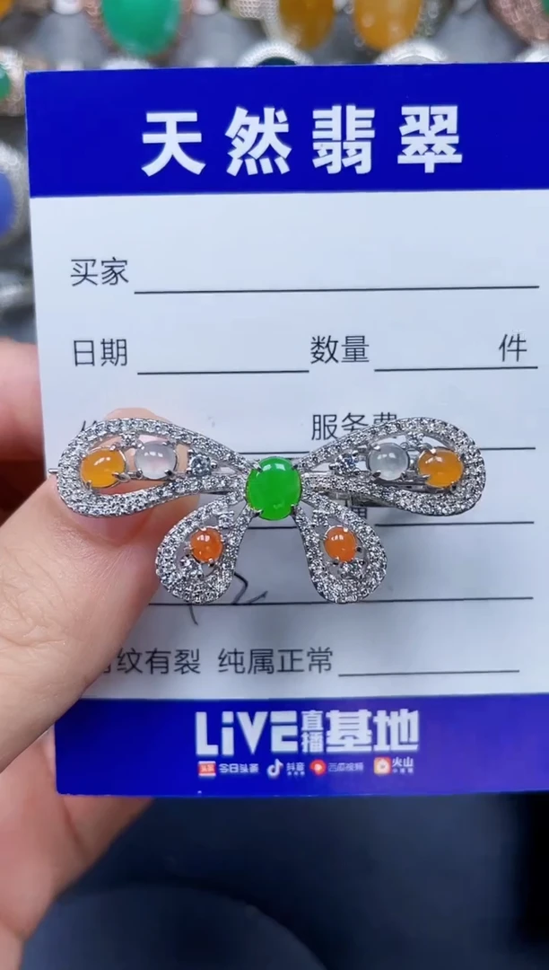 颈饰银S925镶嵌翡翠402
