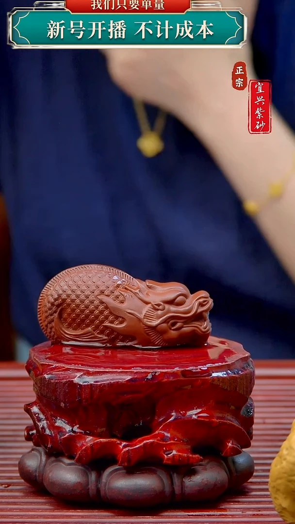 紫砂茶宠宜兴原矿紫砂茶宠