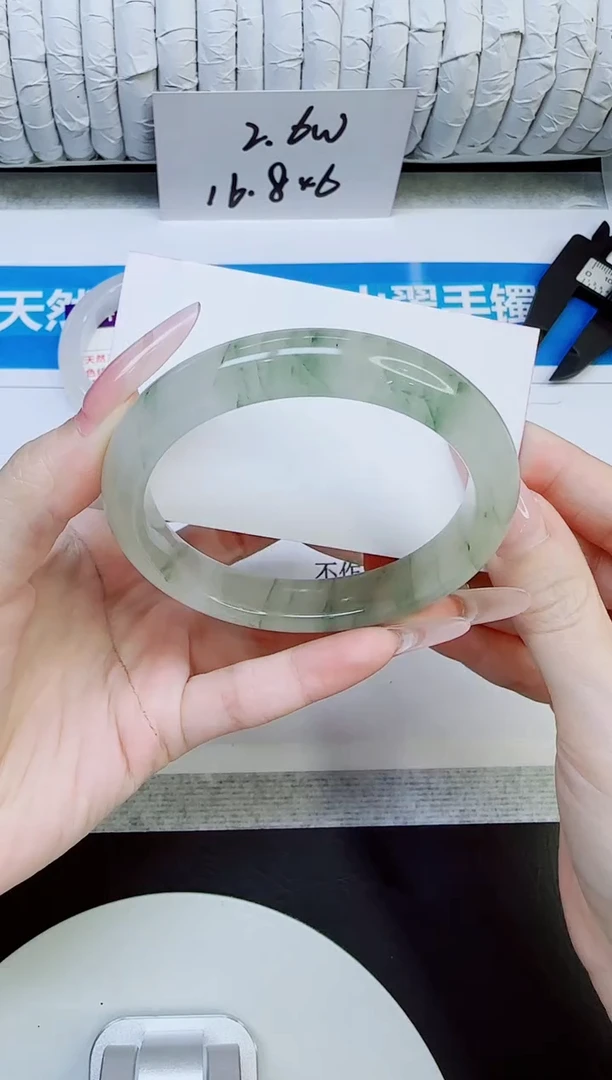 石英质玉手镯未镶嵌235/60.2