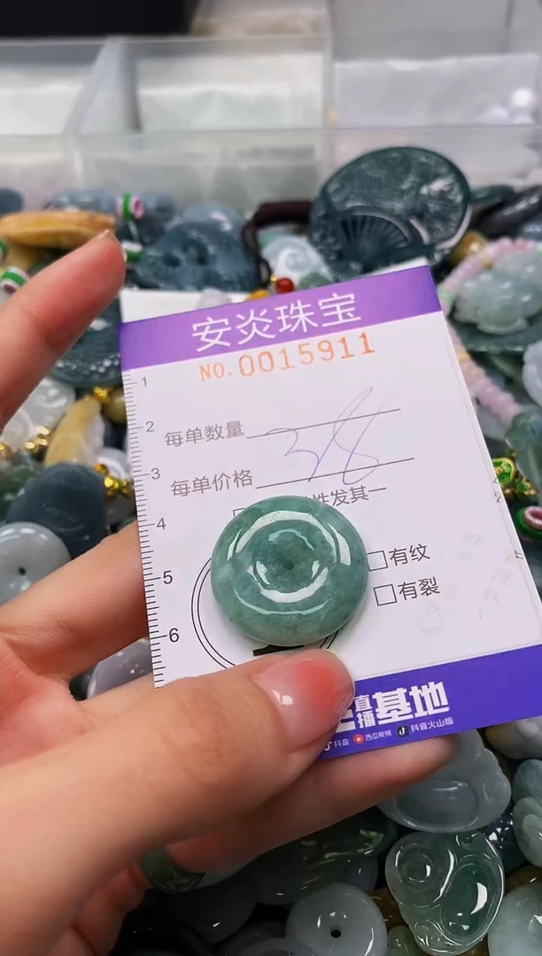 颈饰未镶嵌翡翠闪购0015911