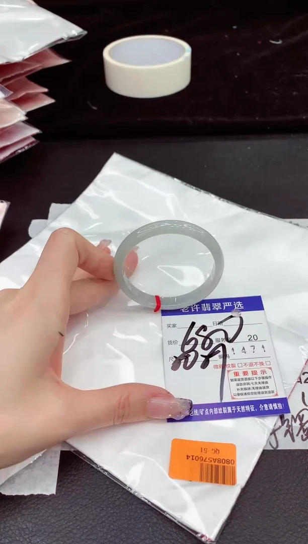 未镶嵌手镯翡翠11111111111