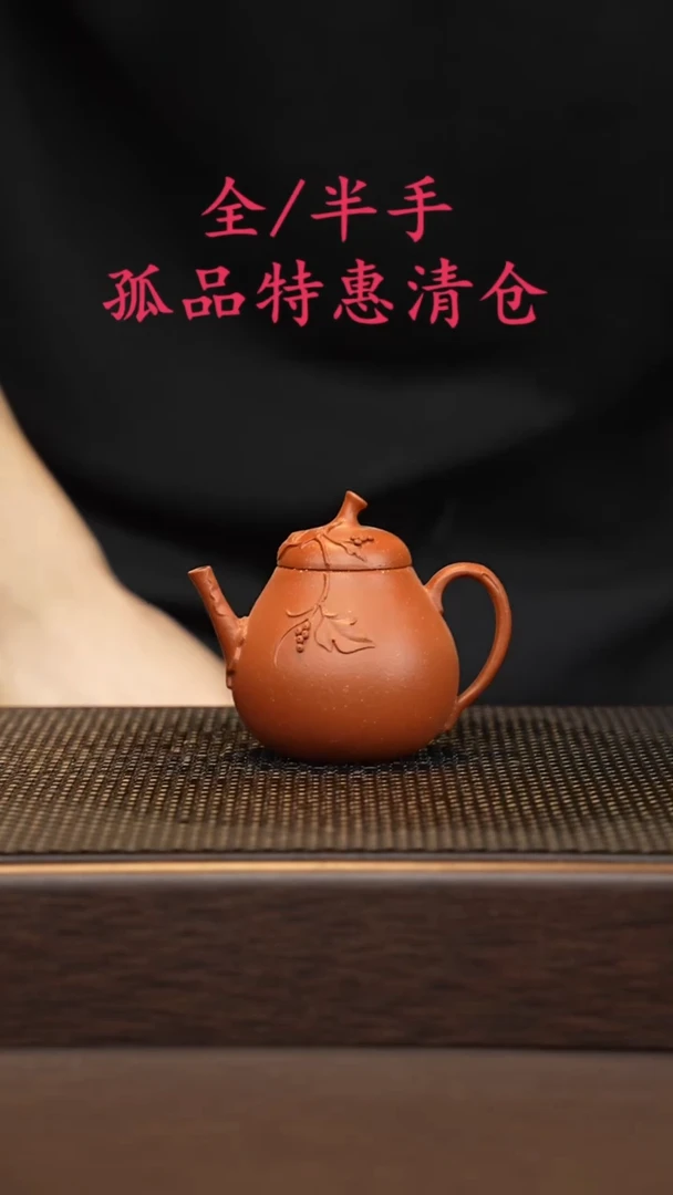 茶壶紫砂紫砂源头精品手工作品33340