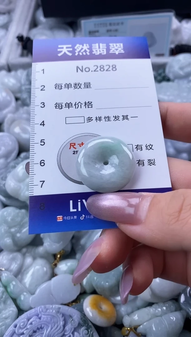 翡翠未镶嵌颈饰缅甸A货翡翠2828