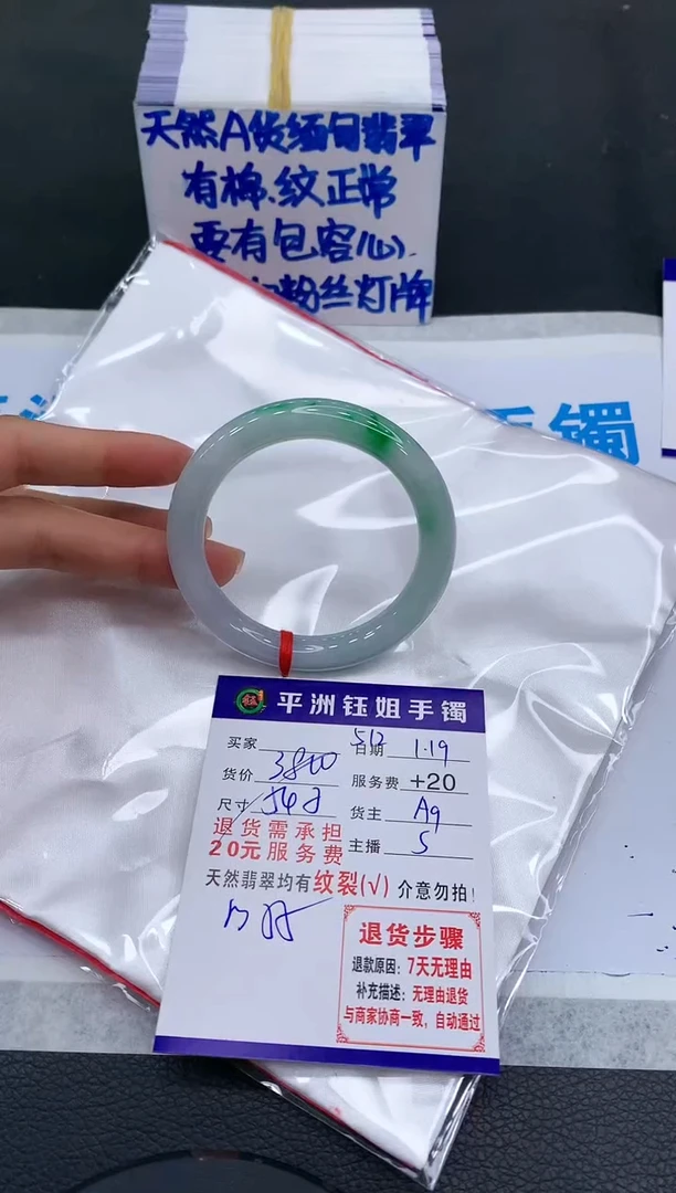 【闪购商品】翡翠手镯未镶嵌111111111111