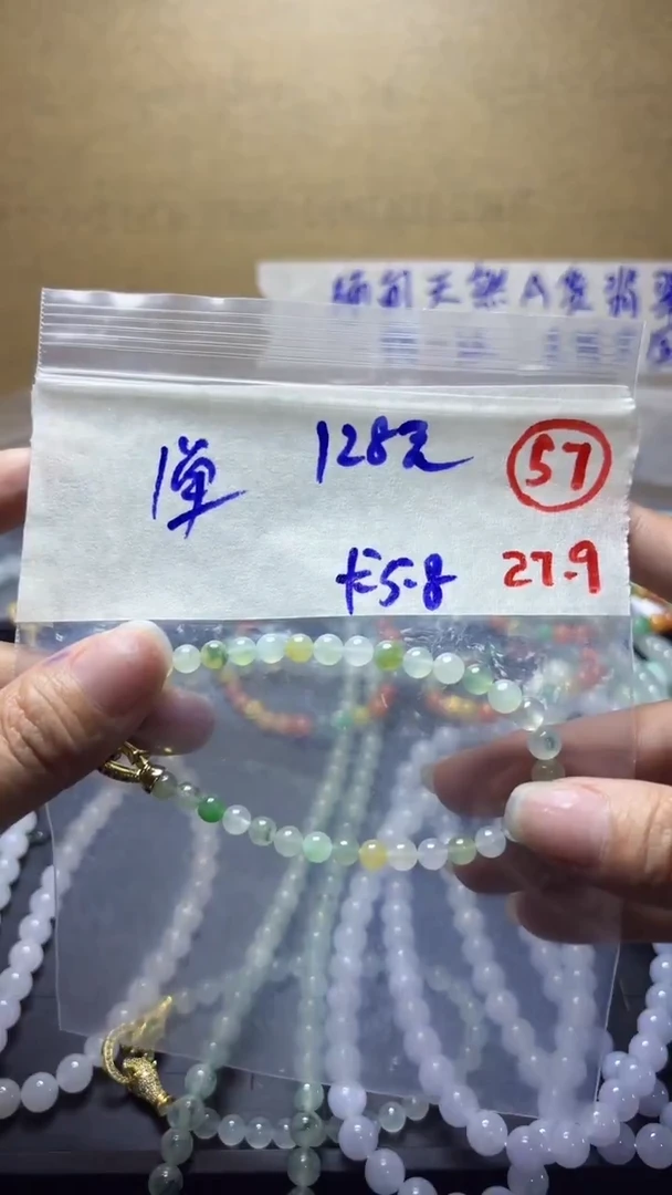 未镶嵌定制翡翠缅甸天然翡翠57号