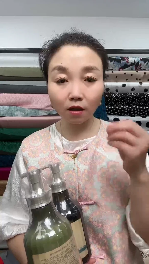 莫代尔纤维町美集2瓶洗发水