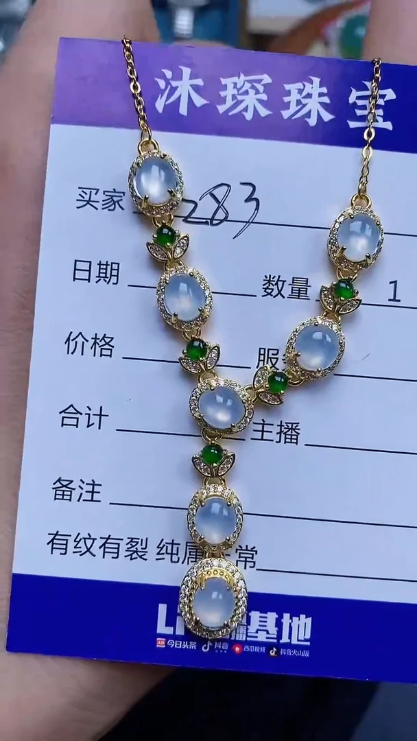 翡翠戒指银S925镶嵌2830