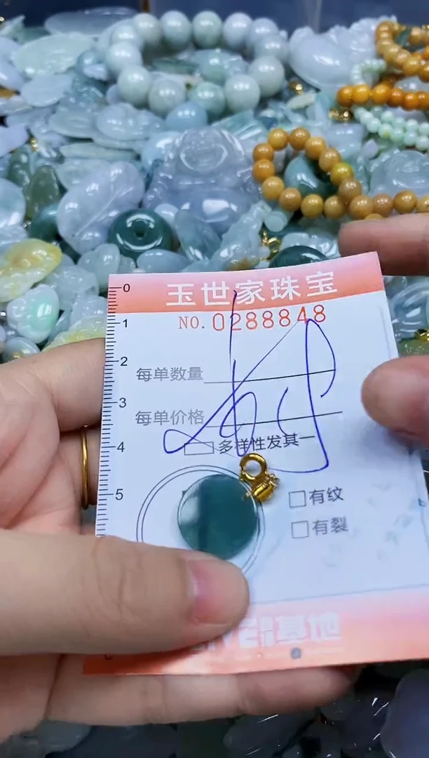 翡翠未镶嵌颈饰闪购0288848多样性发其一