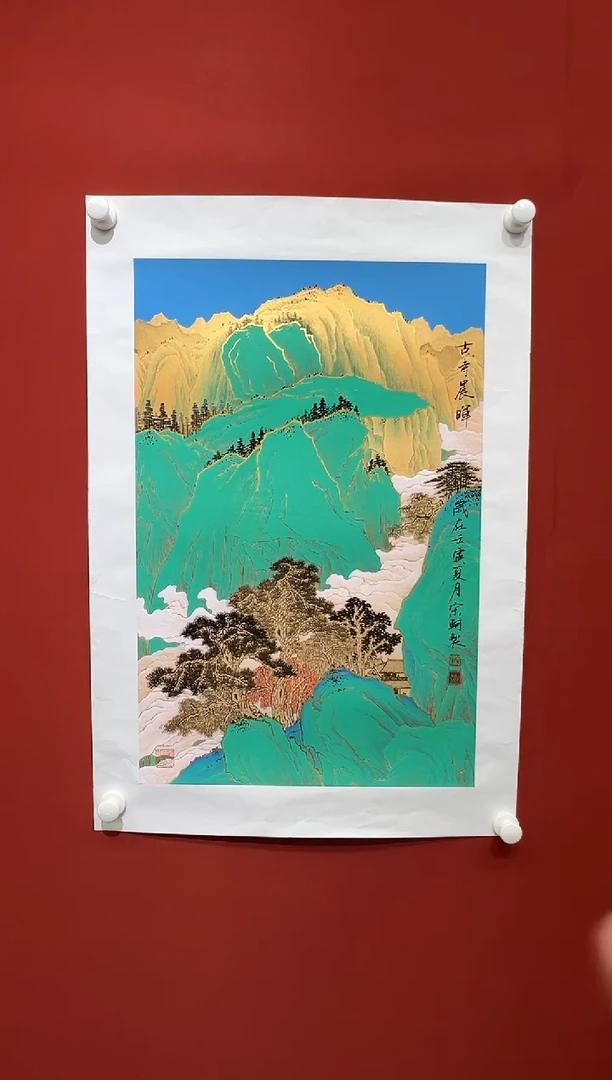 【闪购商品】绘画宋轲-2.7平尺-国画作品