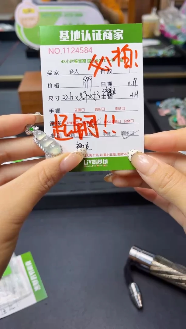 吊坠(不含链)银S925镶嵌翡翠多人