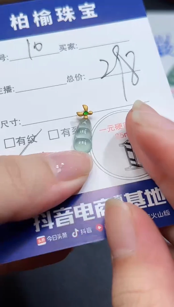 翡翠18K金镶嵌颈饰10豆子