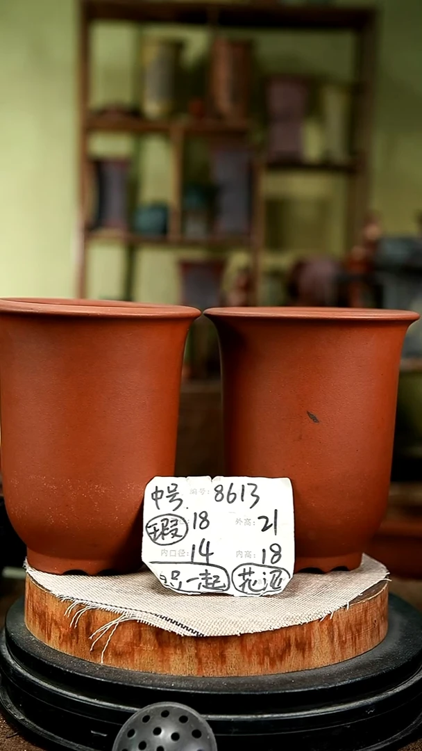 紫砂花盆花卉园艺8613瑕