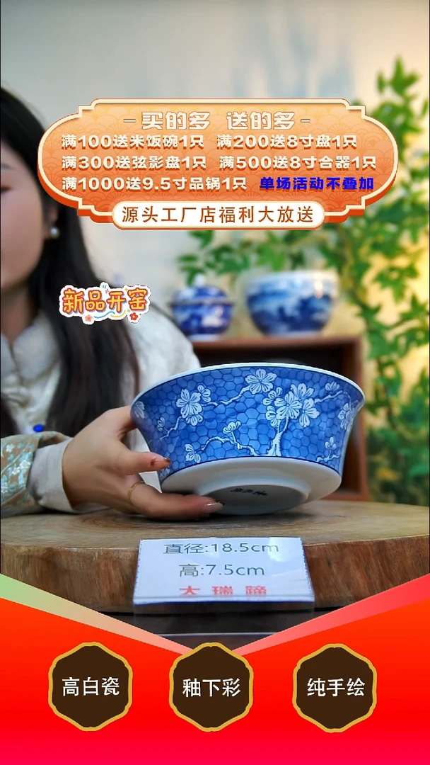 其他白泥景德镇手工手绘陶瓷【食品级】