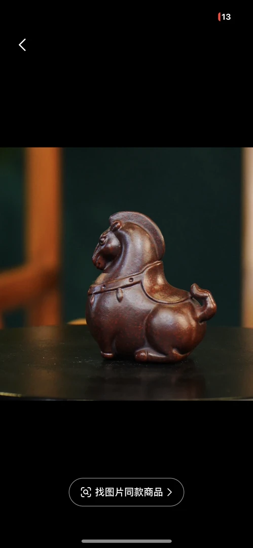 紫唐马 宜兴紫砂