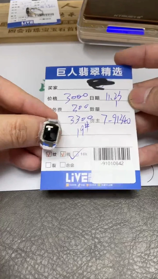 颈饰18K金镶嵌翡翠戒指多人-91010842