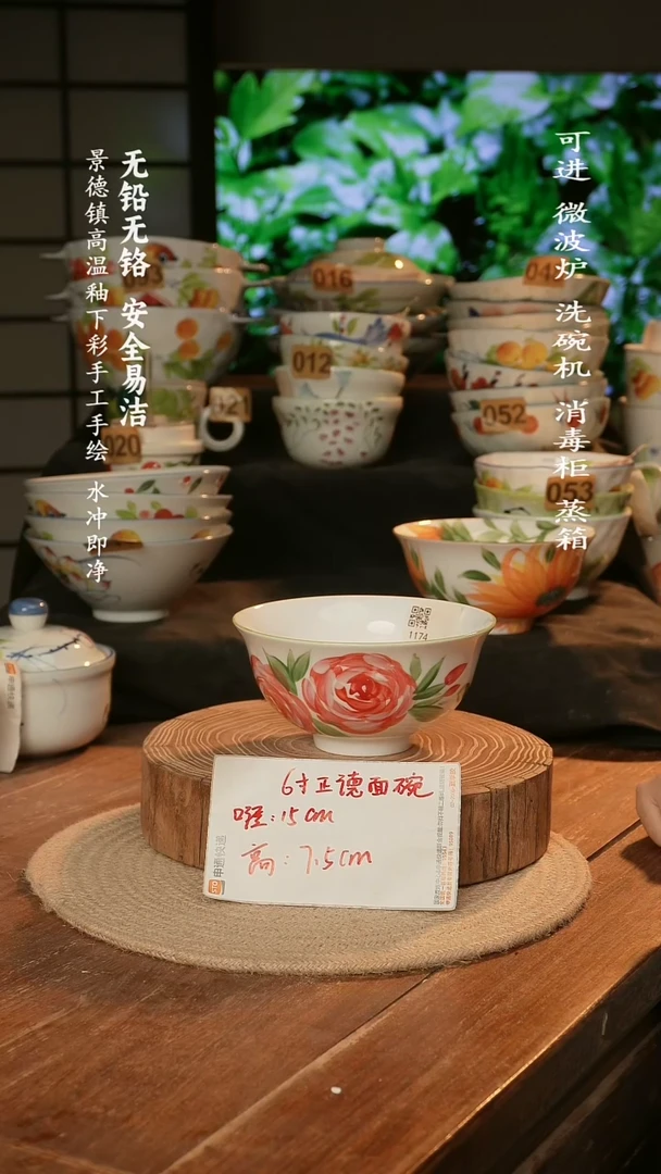瓷景德镇高温瓷釉下彩手绘陶瓷