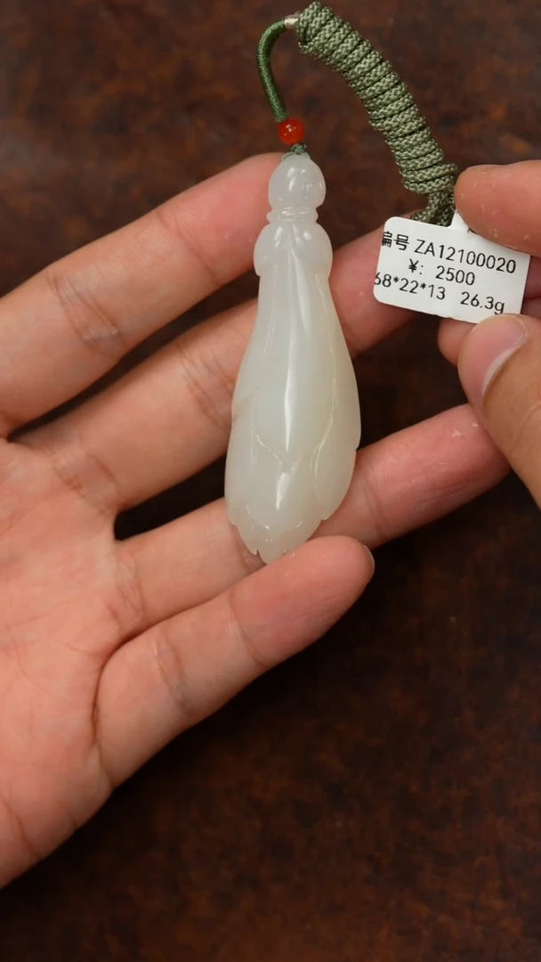 颈饰未镶嵌和田玉吊坠 ZA