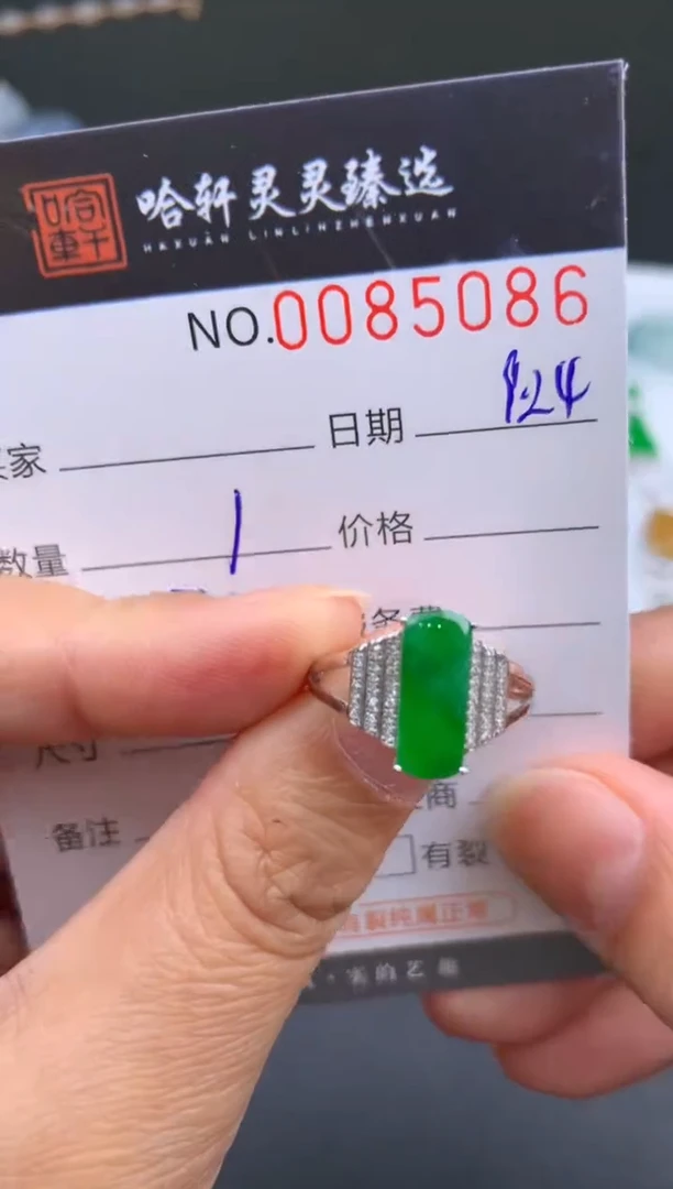 吊坠(不含链)未镶嵌翡翠哈轩  戒指1