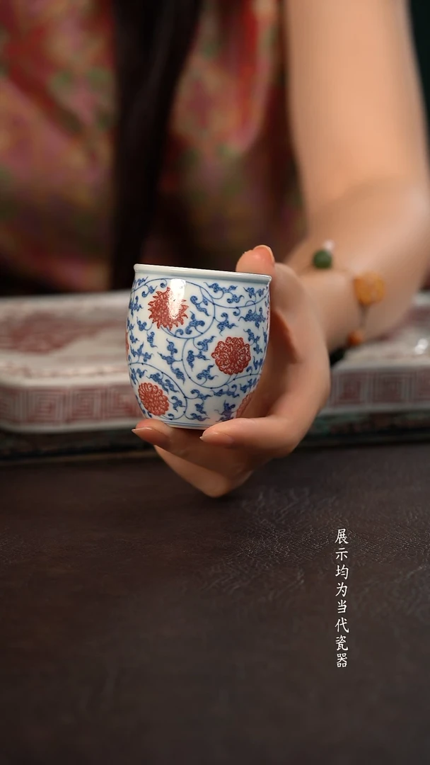 贵红窑青花釉里红缠枝莲手握闻香杯