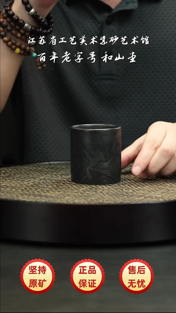 茶壶紫砂紫砂紫砂紫砂紫砂