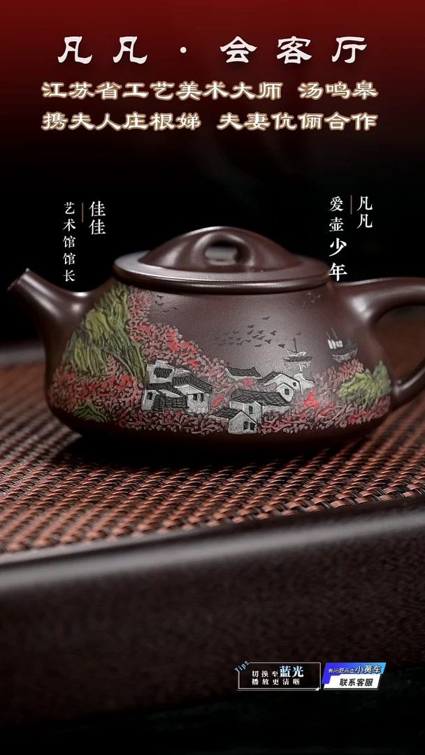 茶壶紫砂JW庄根娣101 景舟石瓢 紫御砂280cc