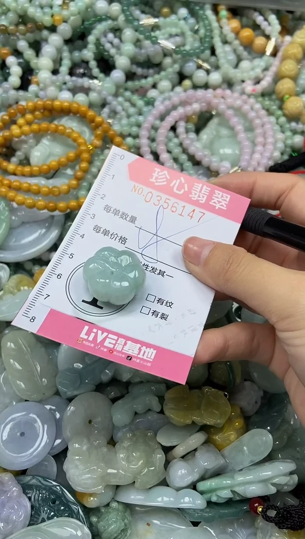 颈饰未镶嵌翡翠闪购0356147