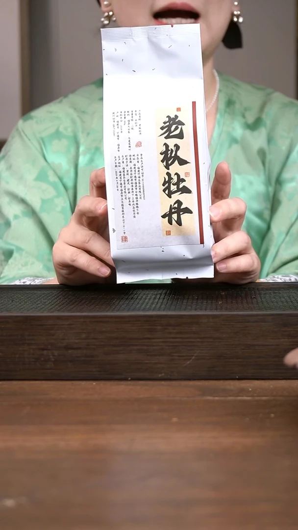 茶壶紫砂老枞牡丹   ！     30g