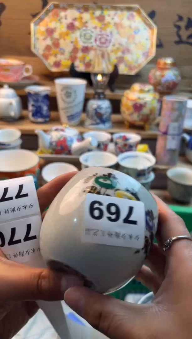 【闪购商品】瓷片瓷器          769