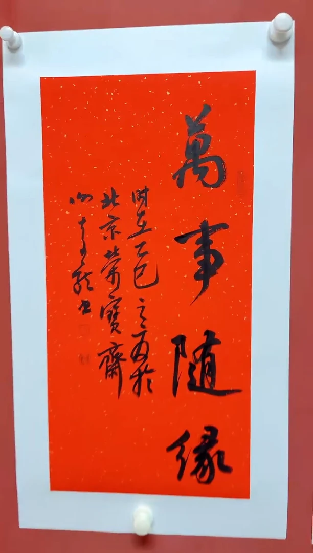 书法000000谢老师     作品