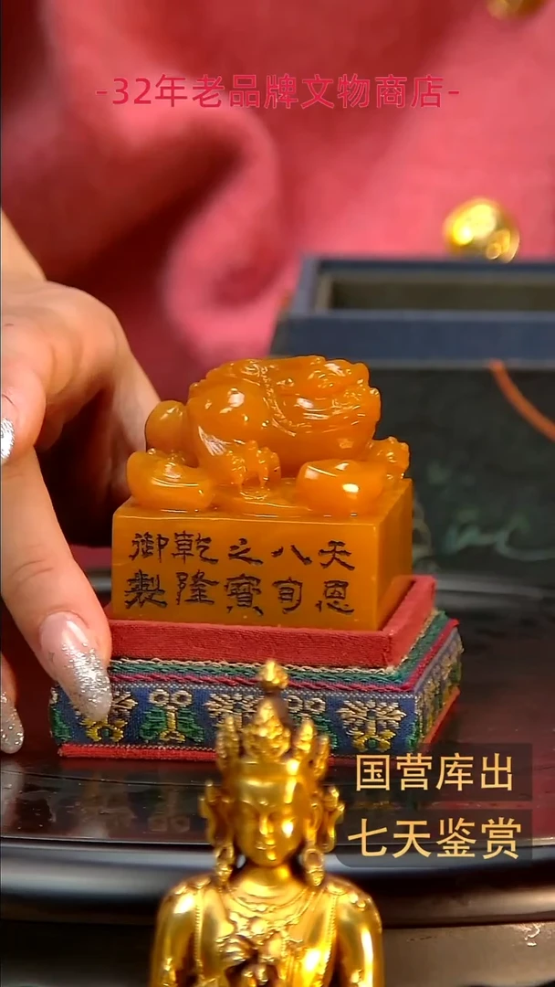 金楚韵汉风精品