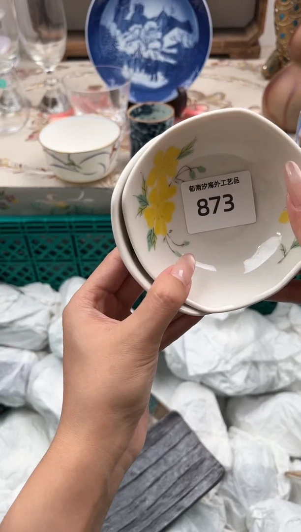 瓷片?*子O         873