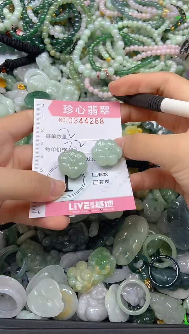 颈饰未镶嵌翡翠闪购0344288