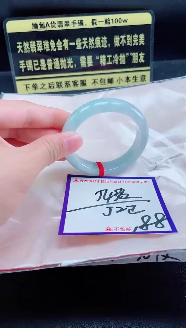 未镶嵌定制翡翠我