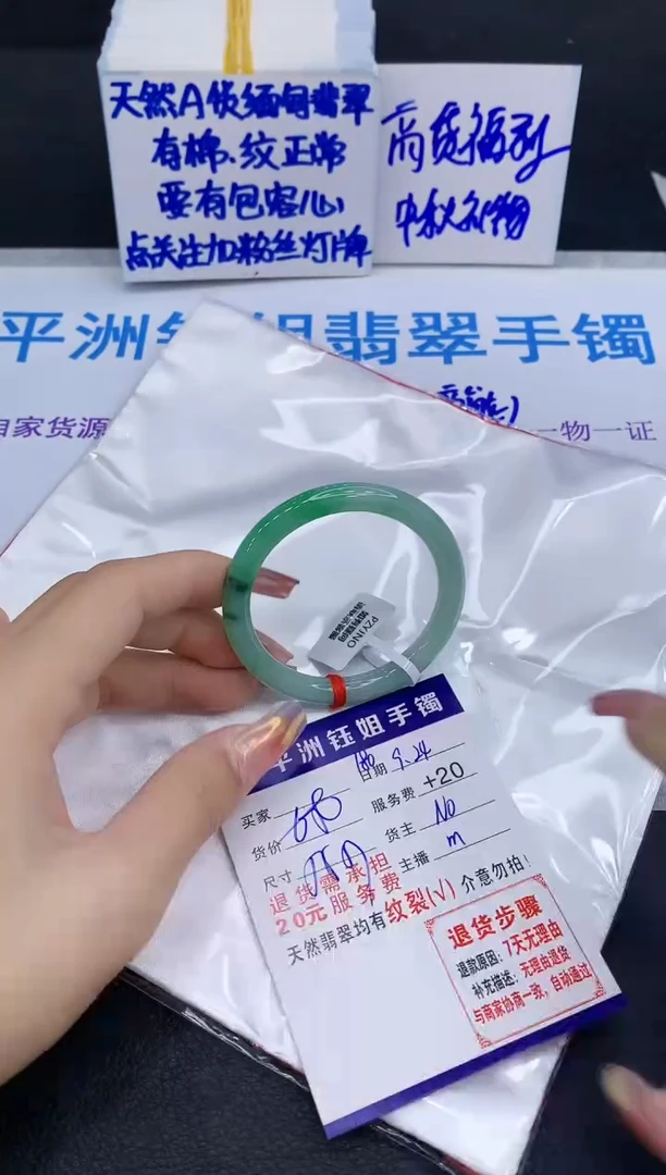 未镶嵌手镯翡翠11111111