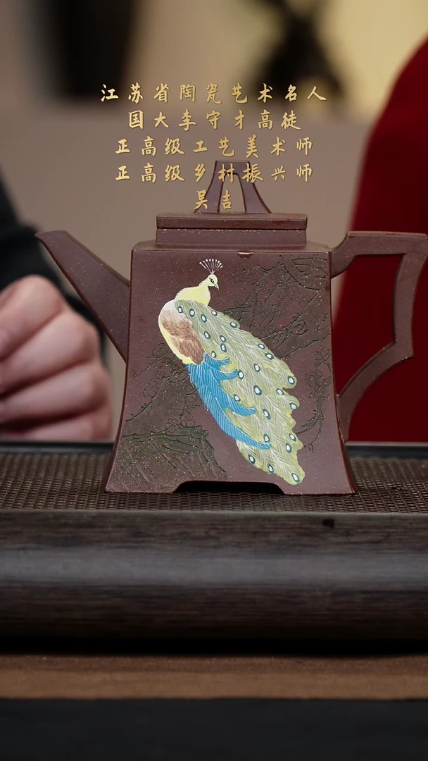 【闪购商品】紫砂茶壶吴吉78-17方钟 紫泥500cc