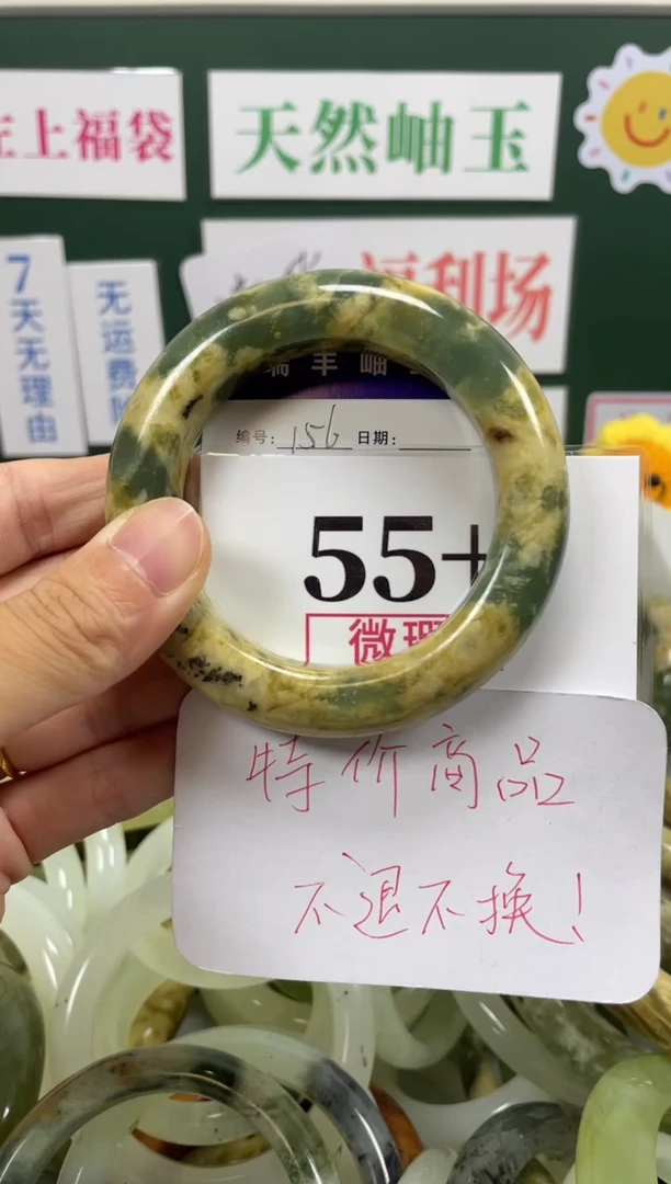 未镶嵌蛇纹石玉手镯岫玉手镯