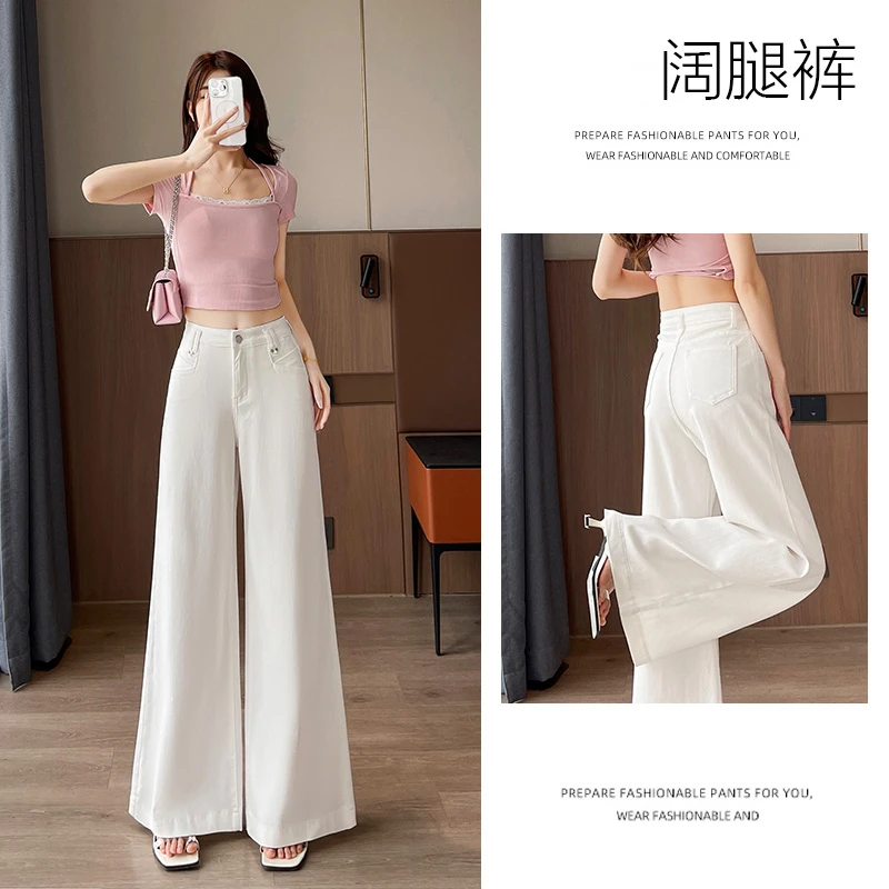 乔栈白色阔腿微喇牛仔裤女直筒微喇2025年秋冬爆款宽松加绒喇叭裤