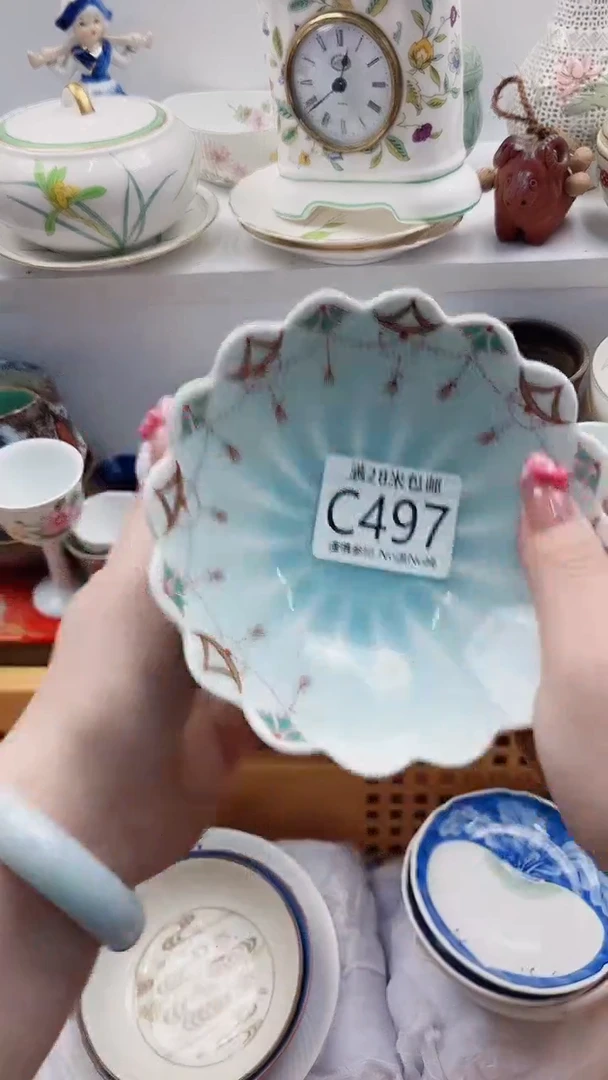 【闪购商品】C497***************