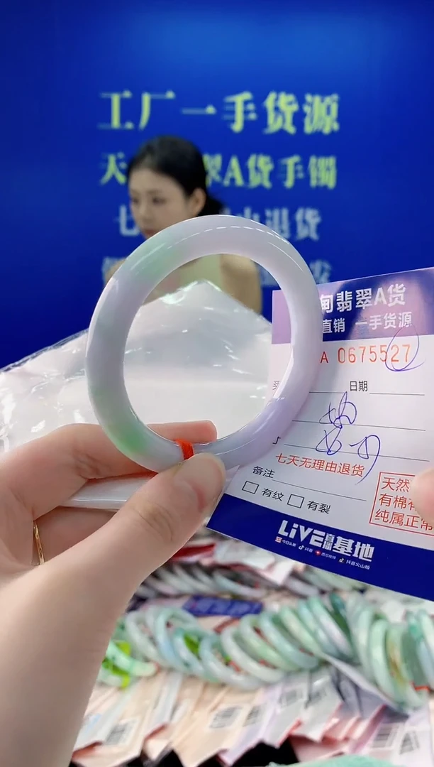 未镶嵌手镯翡翠27