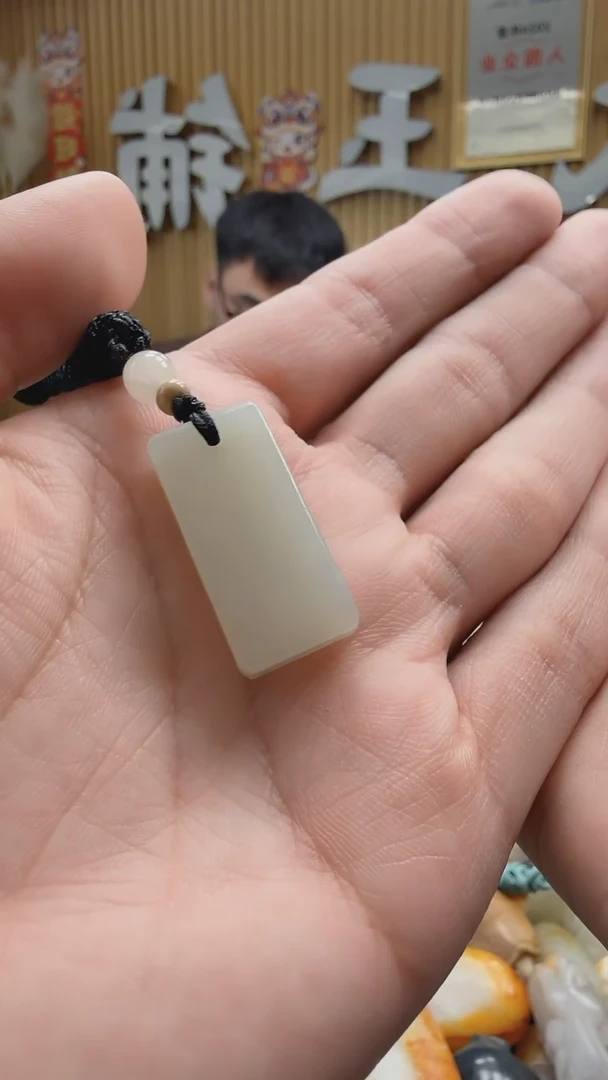 【闪购商品】和田玉吊坠(不含链)未镶嵌715