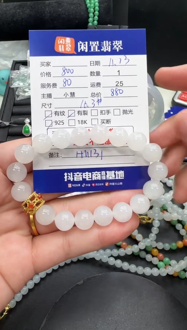 银S925镶嵌手串翡翠翡翠手串