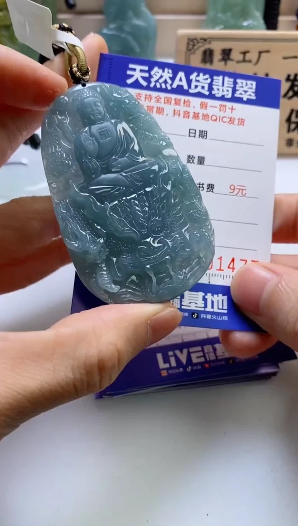 颈饰未镶嵌翡翠阿****?