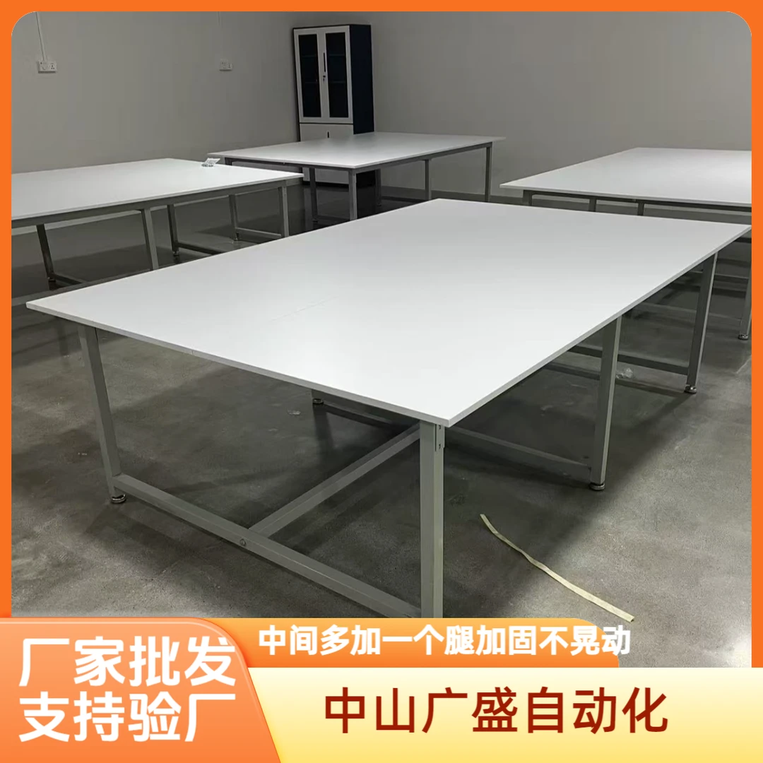 加厚车间电商制衣厂用工作台打包台装配电工工厂流水线工作台桌子